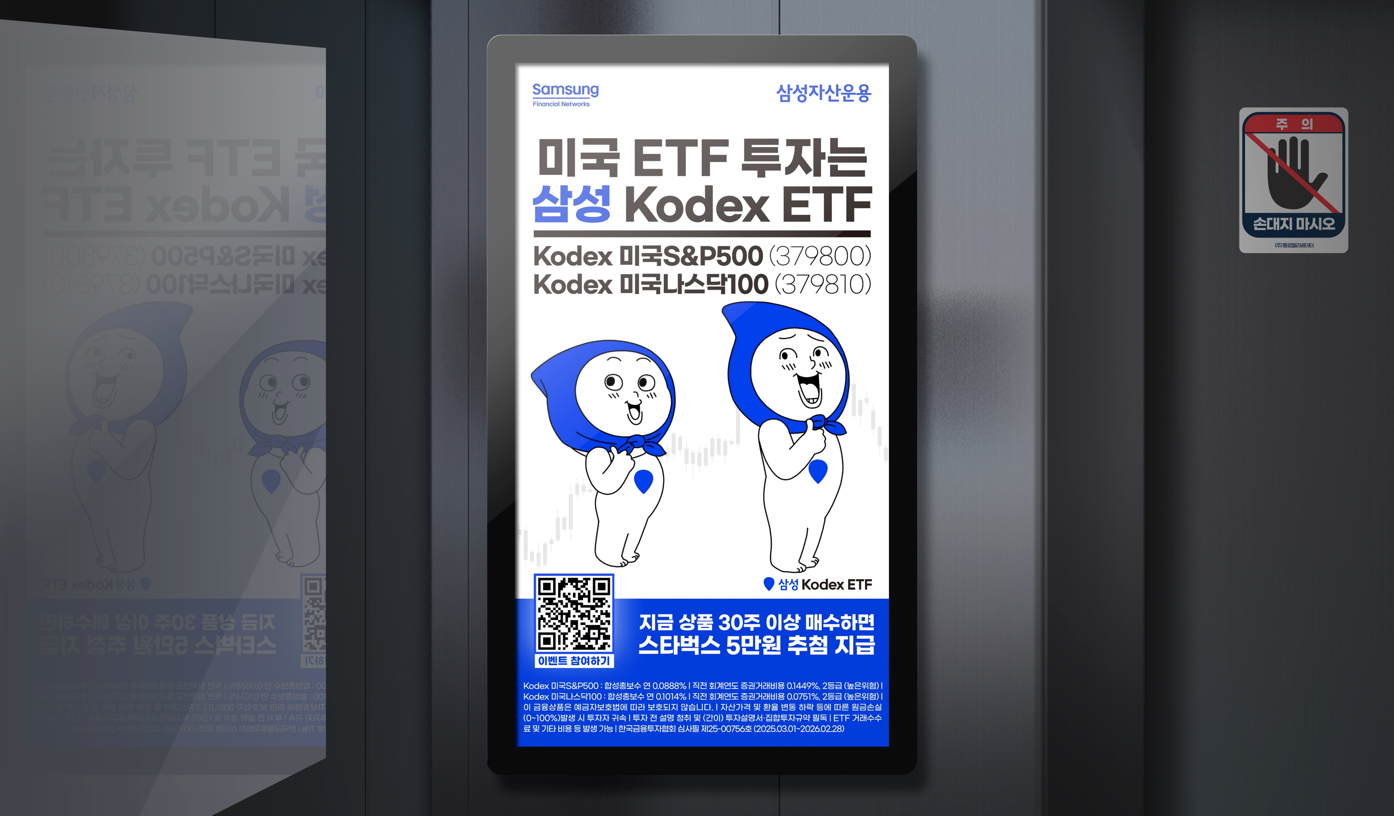 엘리베이터 목업.jpg